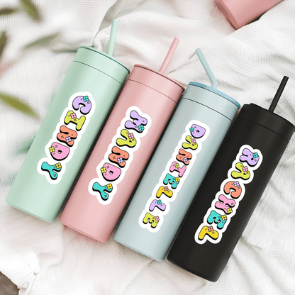 Custom Groovy Name Sticker | 70s Retro Bubble Font Decal - KWL Creations